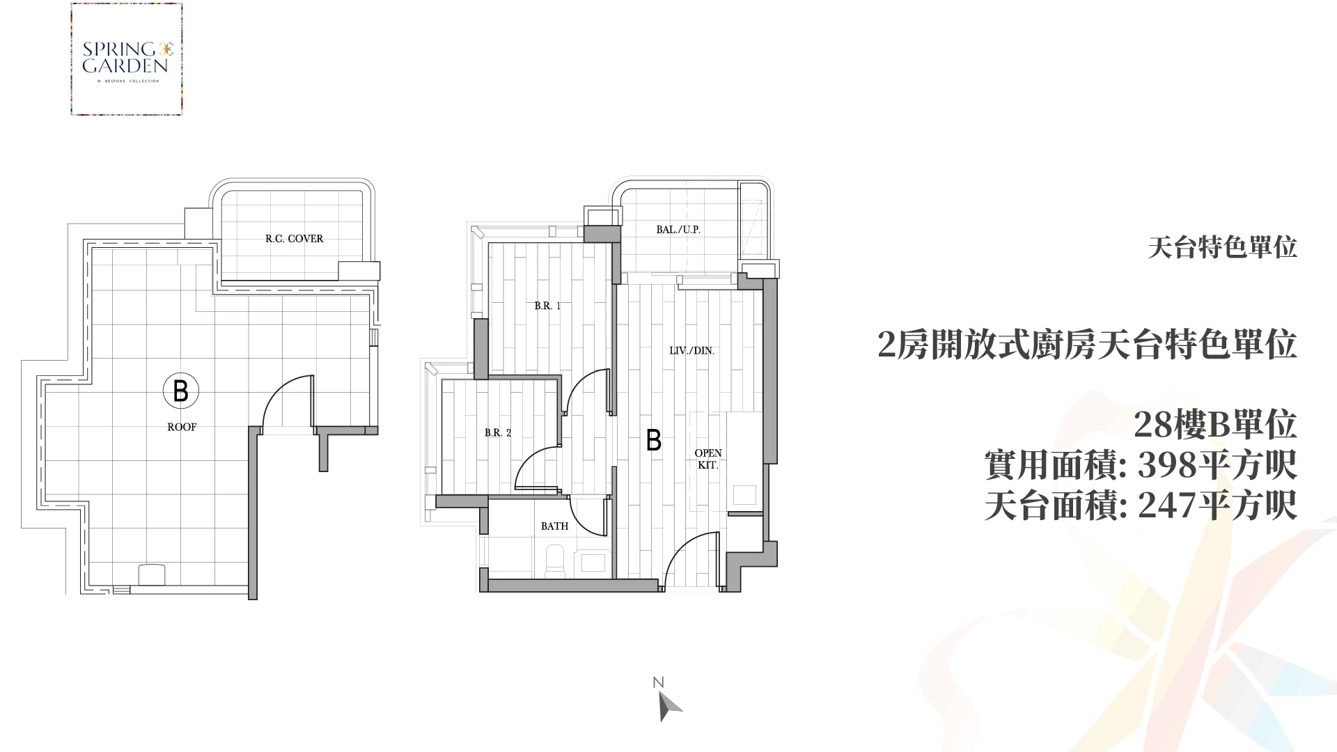 Spring garden floorplans_28b