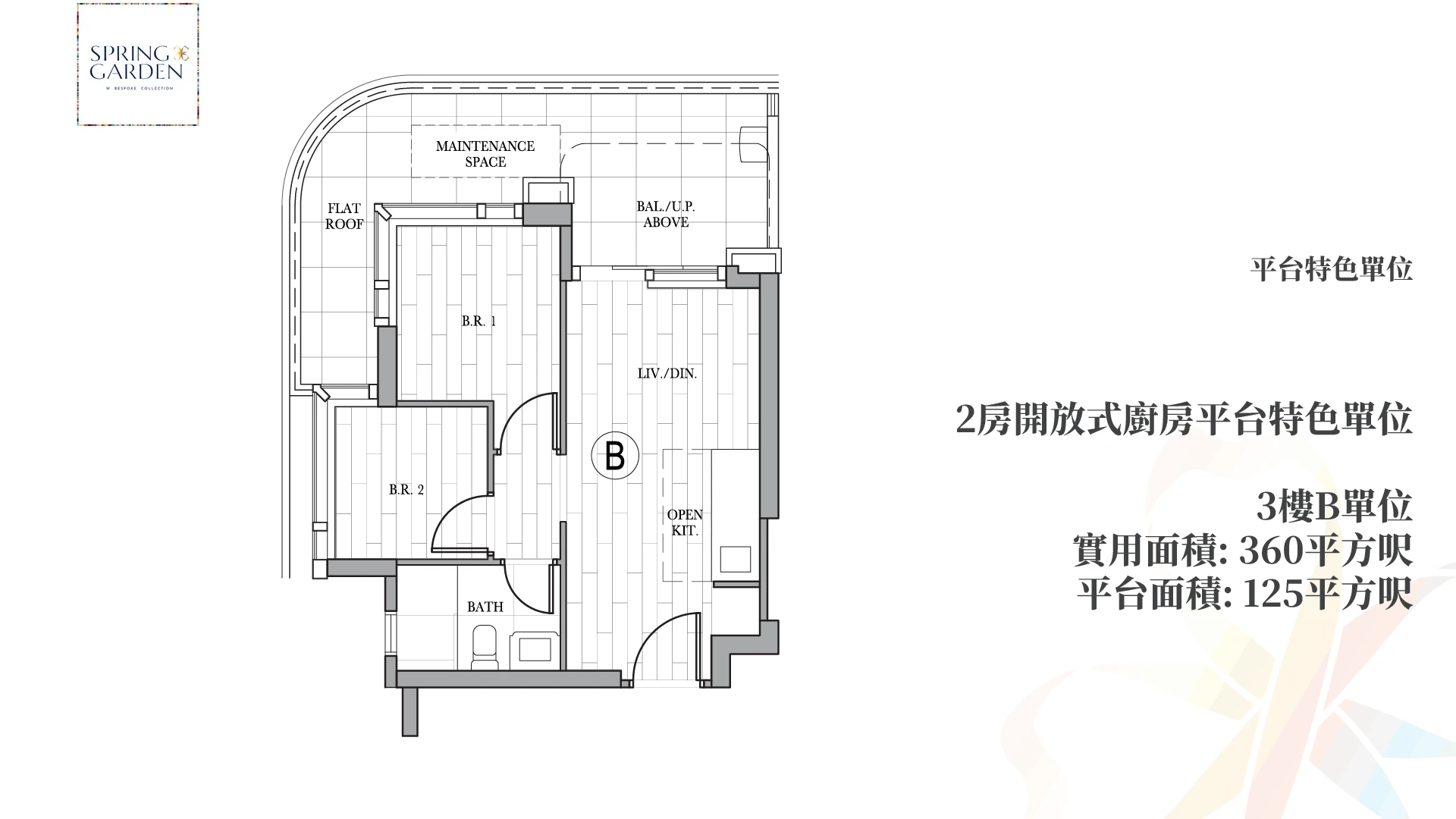 Spring garden floorplans_3b